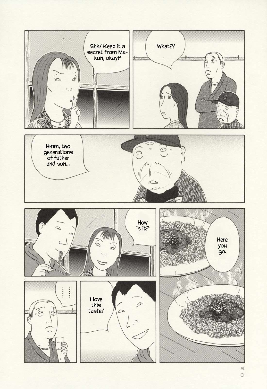 Shinya Shokudou Chapter 60 page 7 - Chapter 60: Meat Sauce