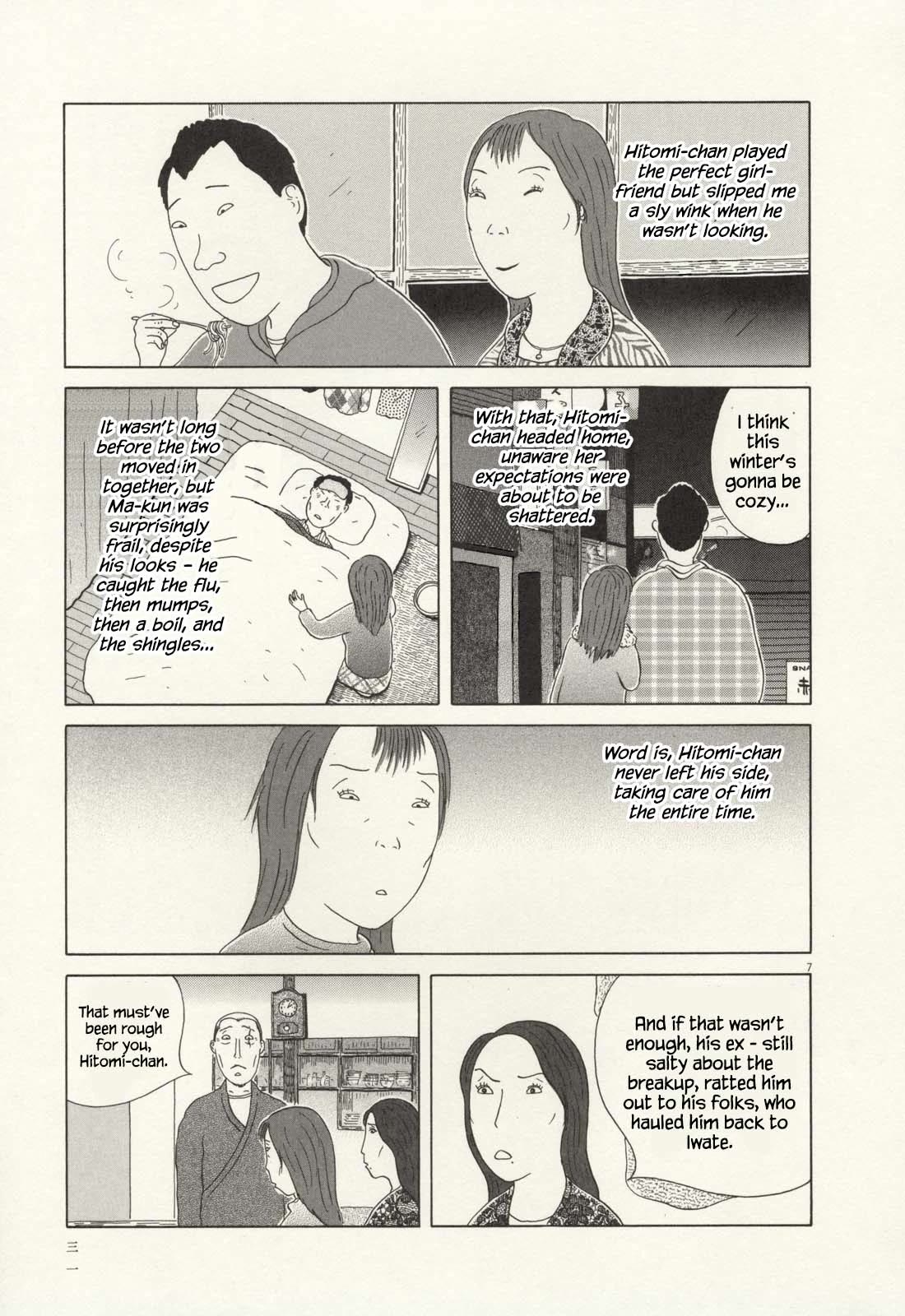 Shinya Shokudou Chapter 60 page 8 - Chapter 60: Meat Sauce