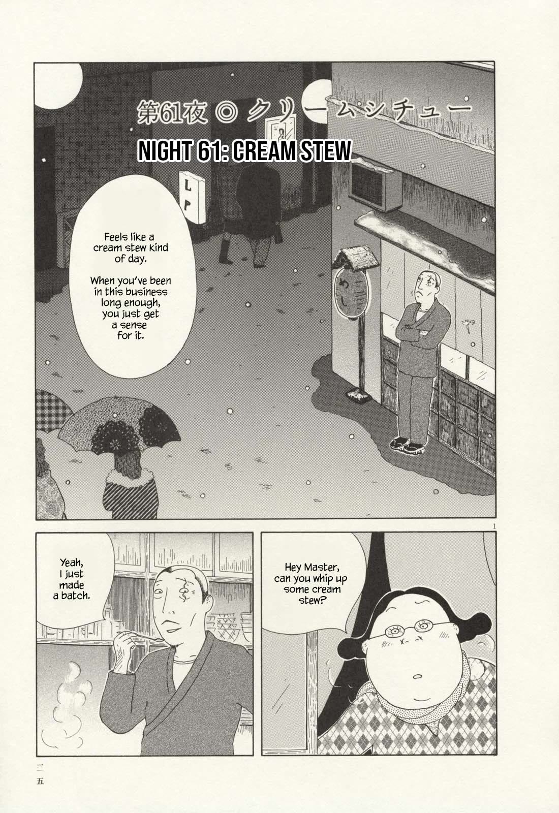 Shinya Shokudou Chapter 61 page 2 - Chapter 61: Cream Stew