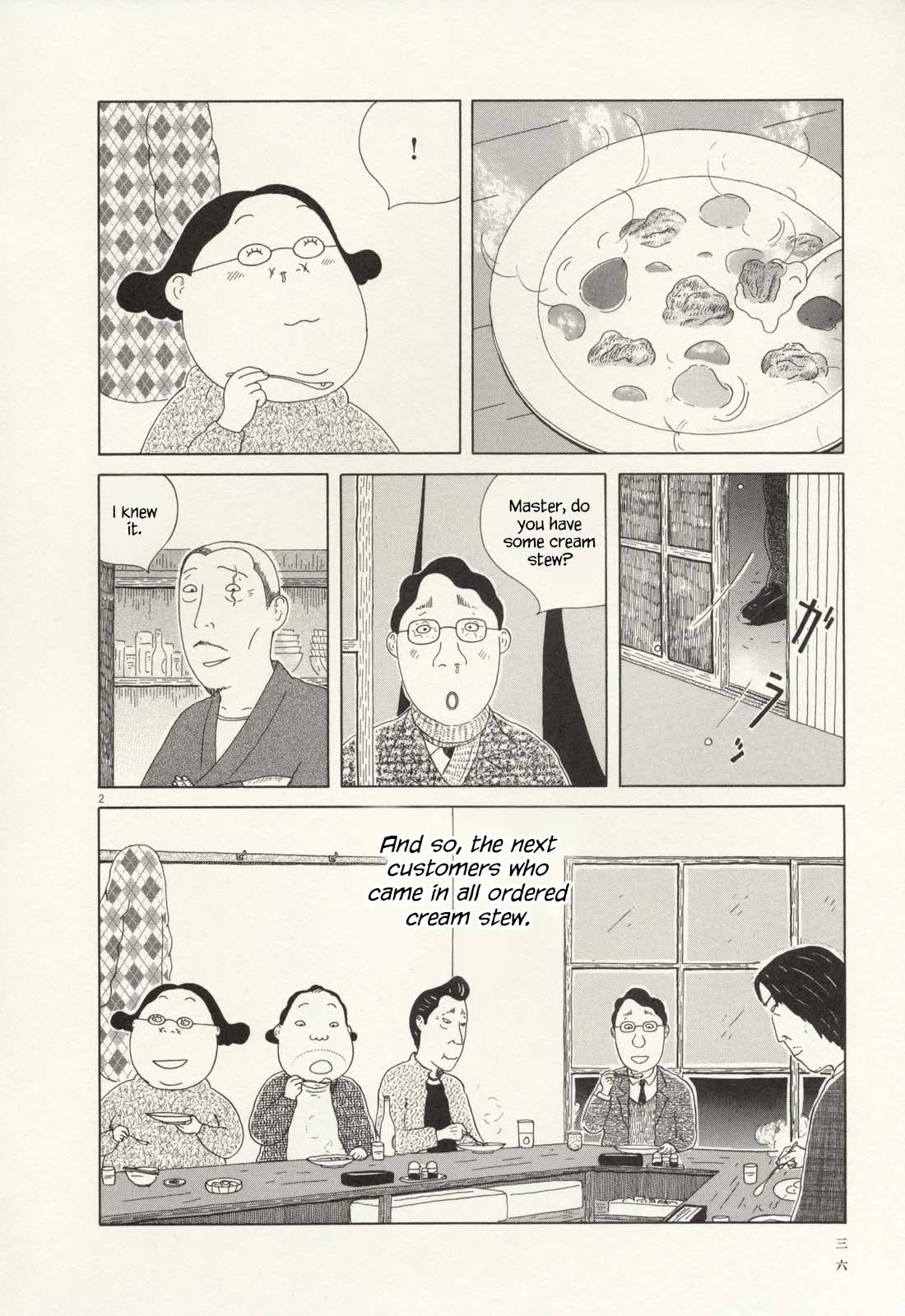 Shinya Shokudou Chapter 61 page 3 - Chapter 61: Cream Stew