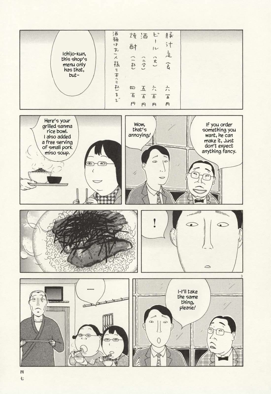 Shinya Shokudou Chapter 62 page 4 - Chapter 62: Canned Food