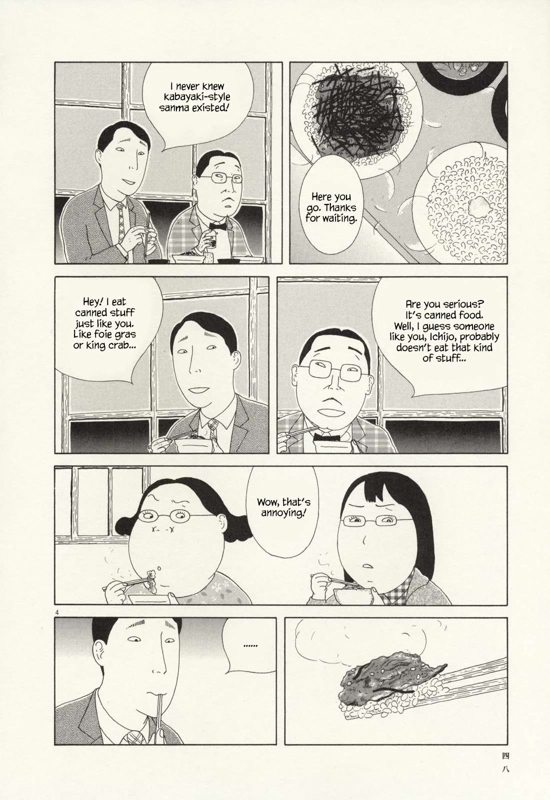 Shinya Shokudou Chapter 62 page 5 - Chapter 62: Canned Food