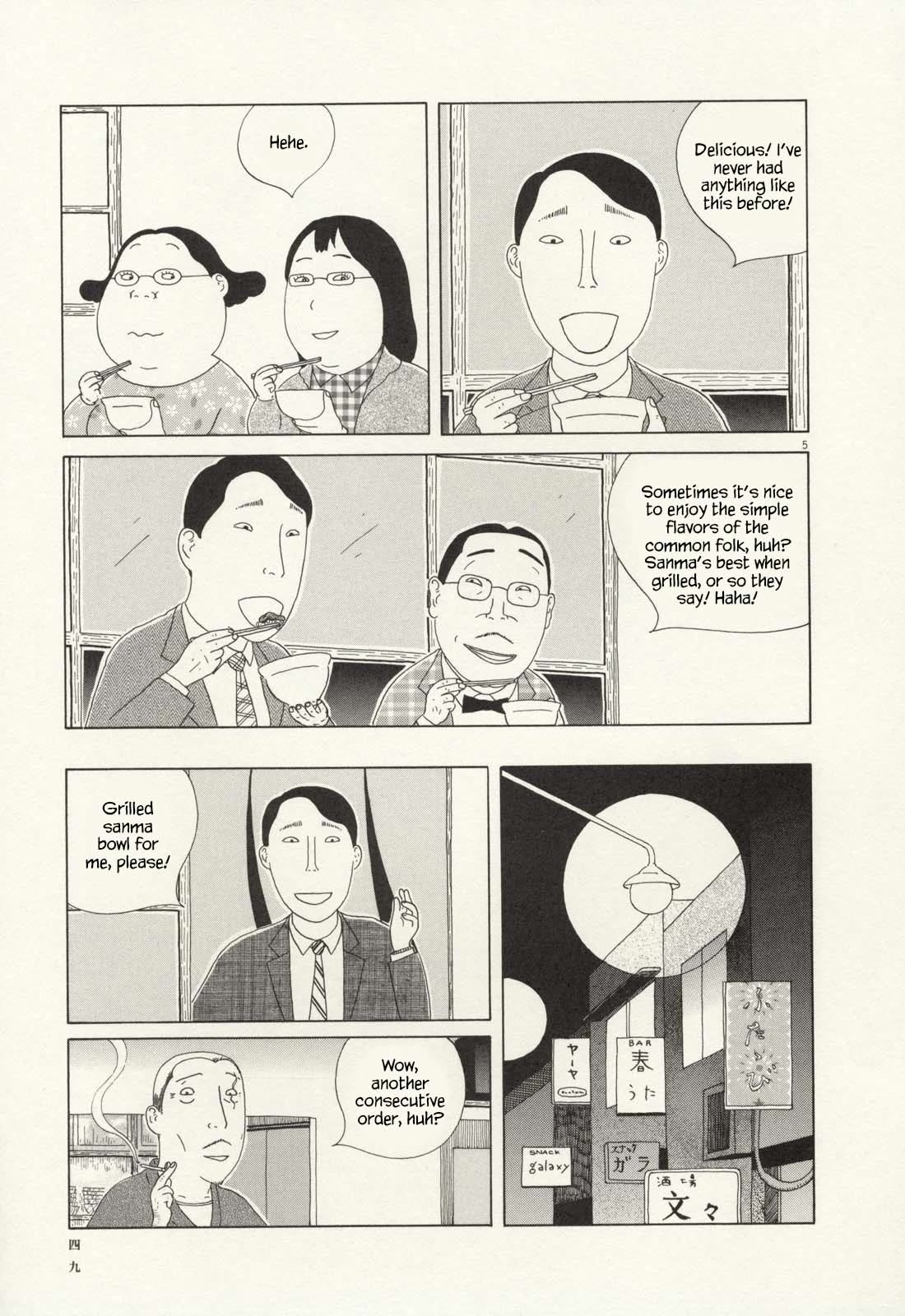 Shinya Shokudou Chapter 62 page 6 - Chapter 62: Canned Food