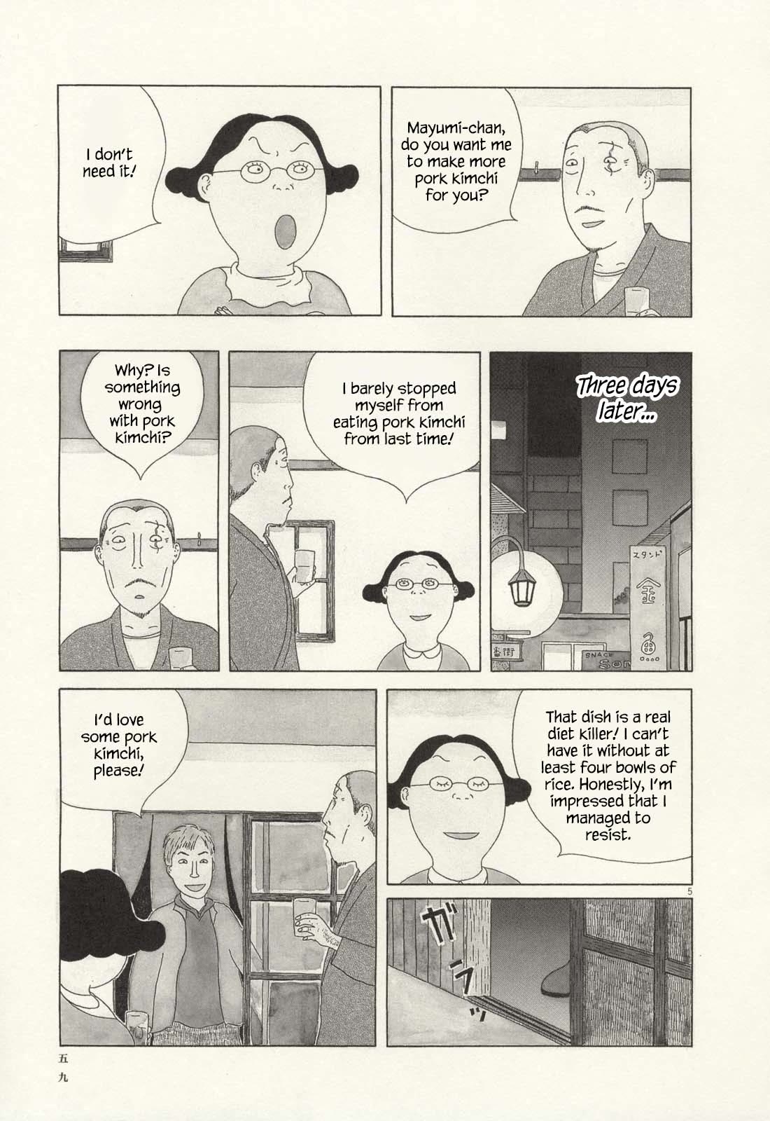 Shinya Shokudou Chapter 63 page 6 - Chapter 63: Pork Kimchi
