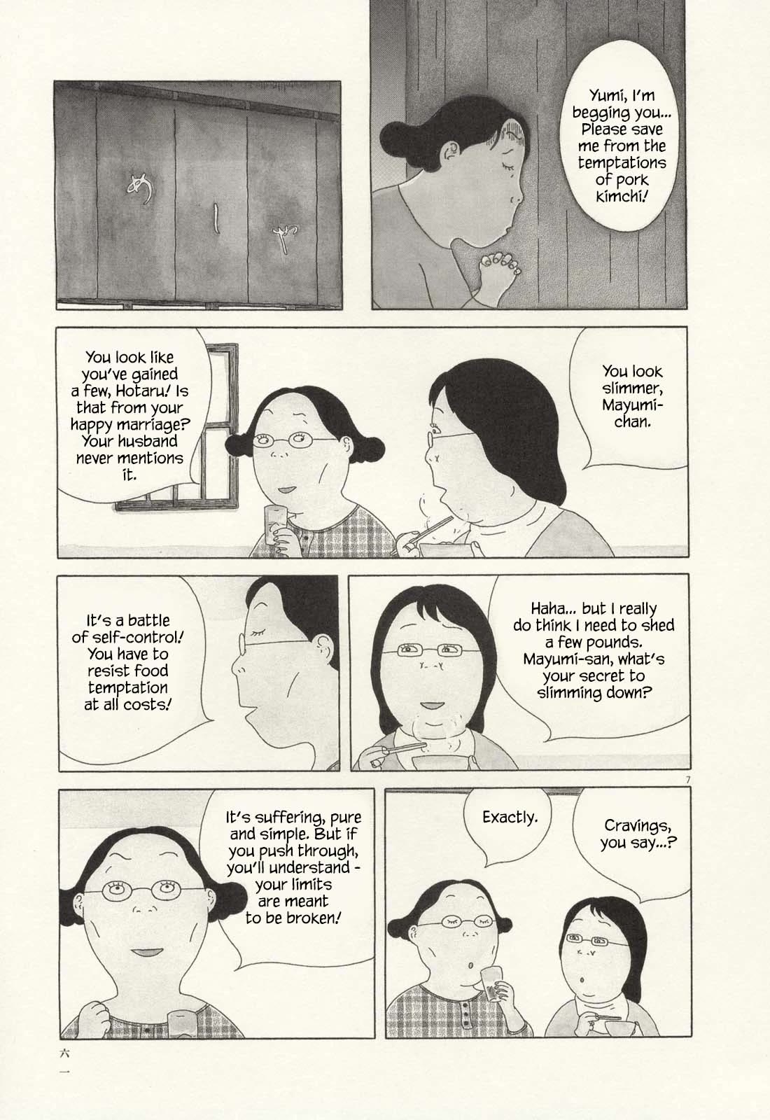 Shinya Shokudou Chapter 63 page 8 - Chapter 63: Pork Kimchi