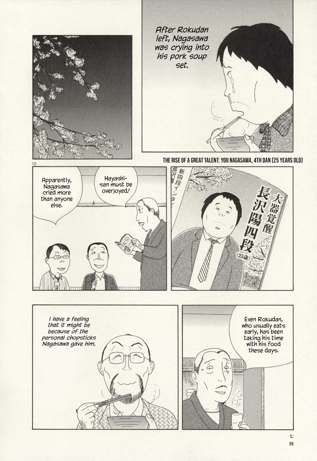 Shinya Shokudou Chapter 64 page 11 - Chapter 64: Early Meal