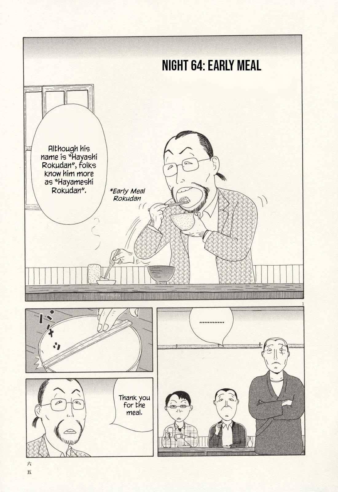 Shinya Shokudou Chapter 64 page 2 - Chapter 64: Early Meal
