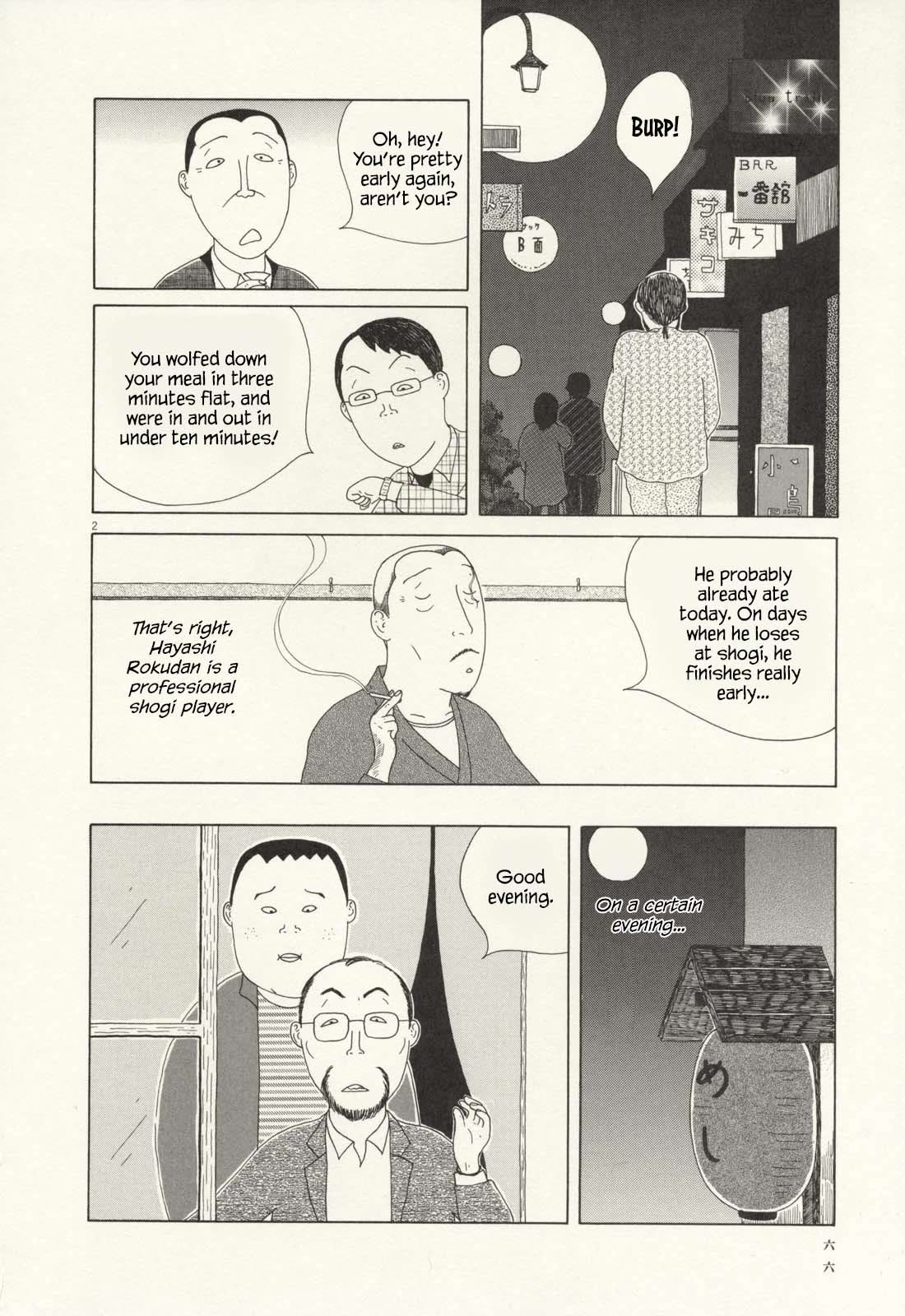 Shinya Shokudou Chapter 64 page 3 - Chapter 64: Early Meal