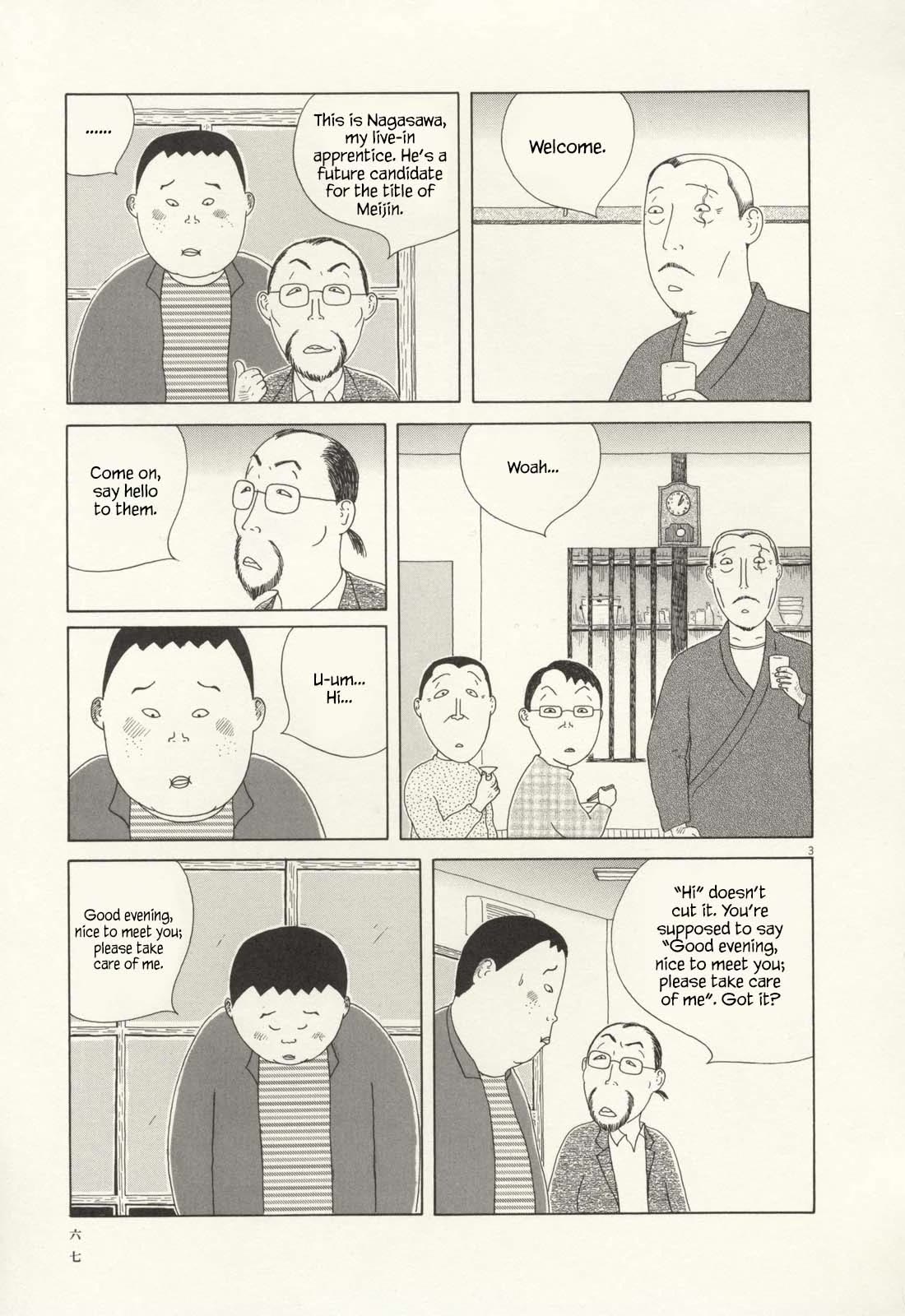 Shinya Shokudou Chapter 64 page 4 - Chapter 64: Early Meal