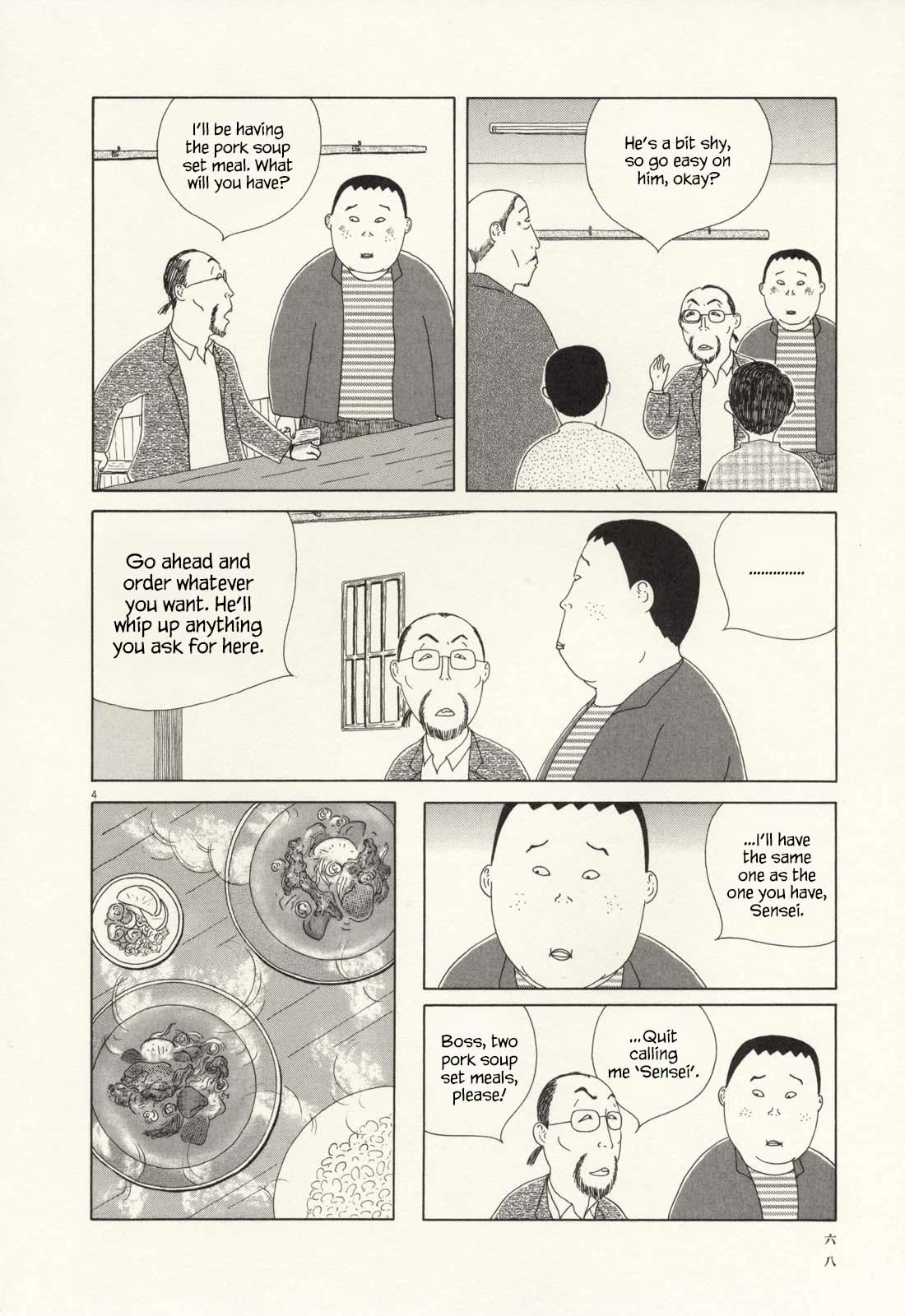 Shinya Shokudou Chapter 64 page 5 - Chapter 64: Early Meal