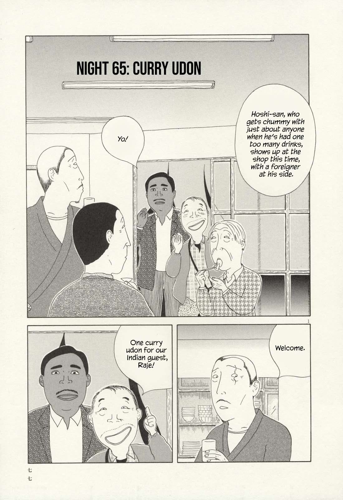 Shinya Shokudou Chapter 65 page 2 - Chapter 65: Curry Udon