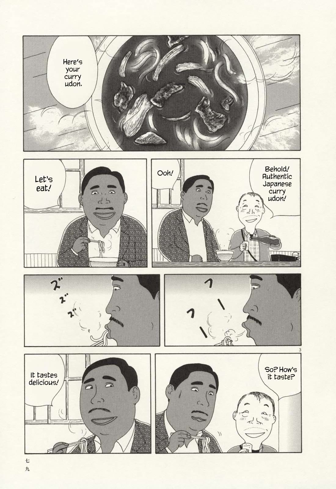Shinya Shokudou Chapter 65 page 4 - Chapter 65: Curry Udon
