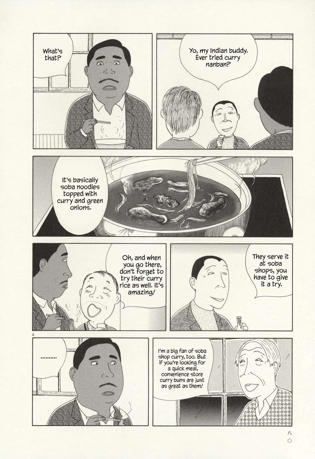 Shinya Shokudou Chapter 65 page 5 - Chapter 65: Curry Udon