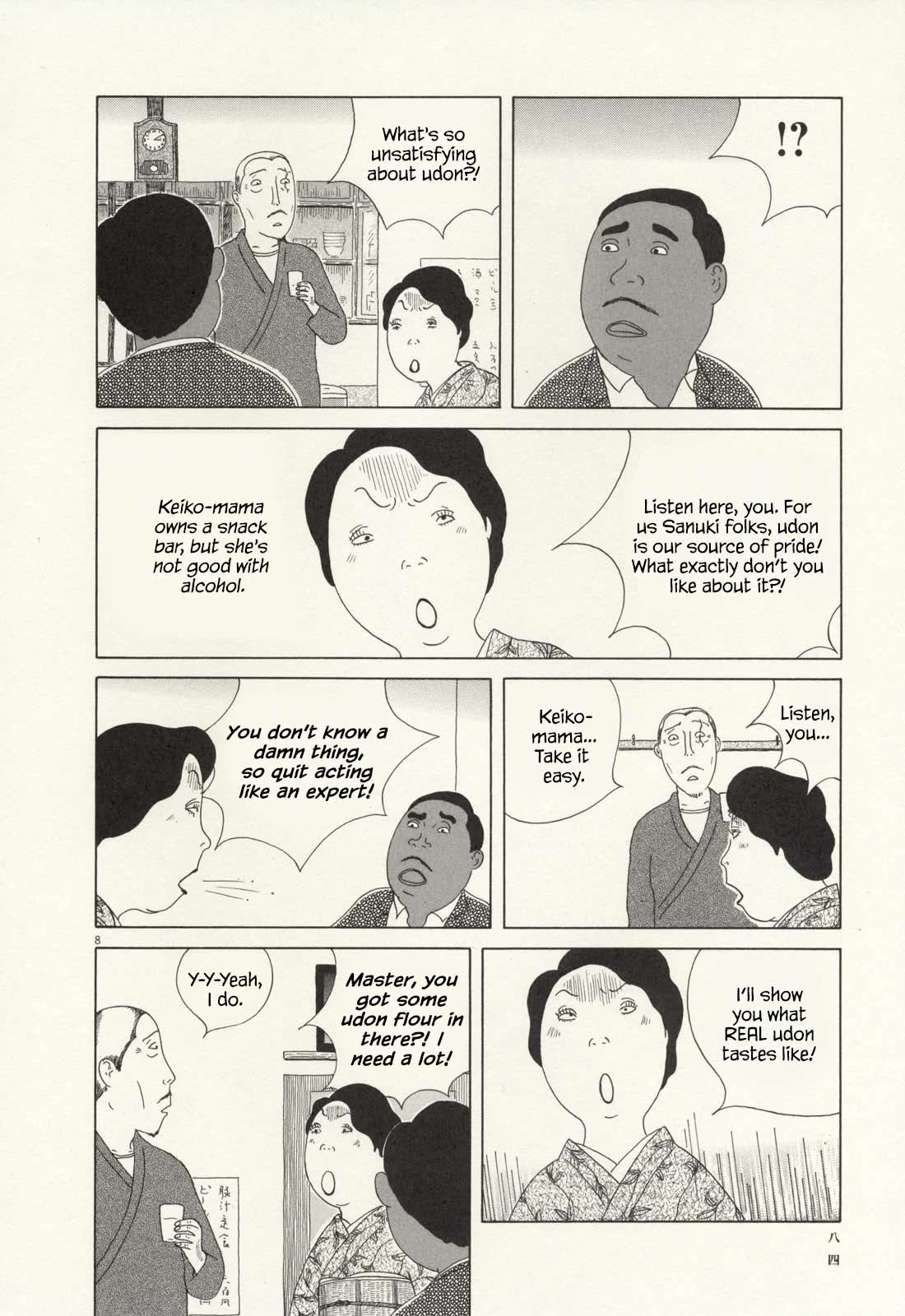 Shinya Shokudou Chapter 65 page 9 - Chapter 65: Curry Udon