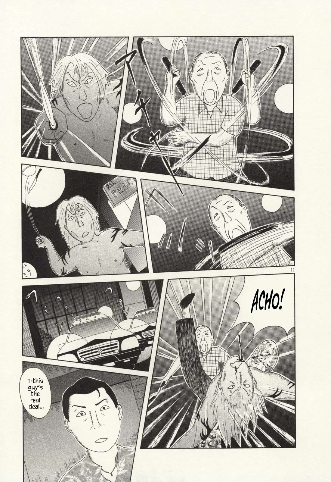 Shinya Shokudou Chapter 69 page 12 - Chapter 69: Gyoza
