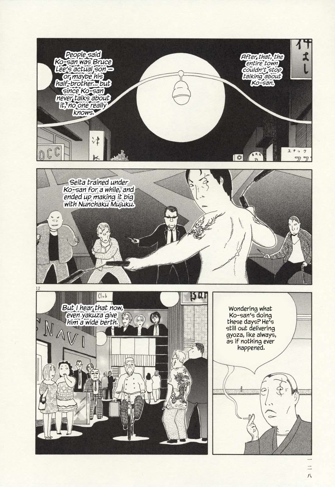 Shinya Shokudou Chapter 69 page 13 - Chapter 69: Gyoza