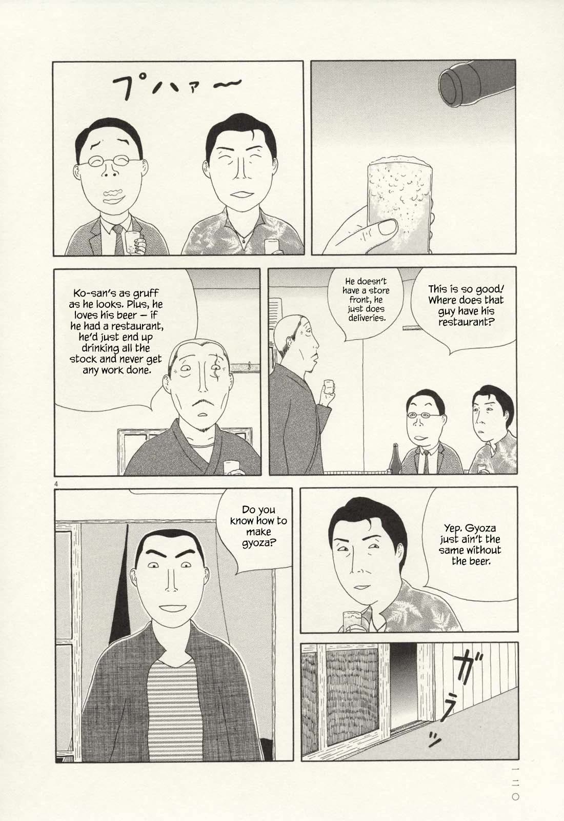 Shinya Shokudou Chapter 69 page 5 - Chapter 69: Gyoza