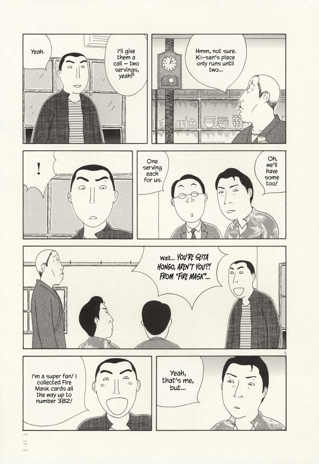Shinya Shokudou Chapter 69 page 6 - Chapter 69: Gyoza