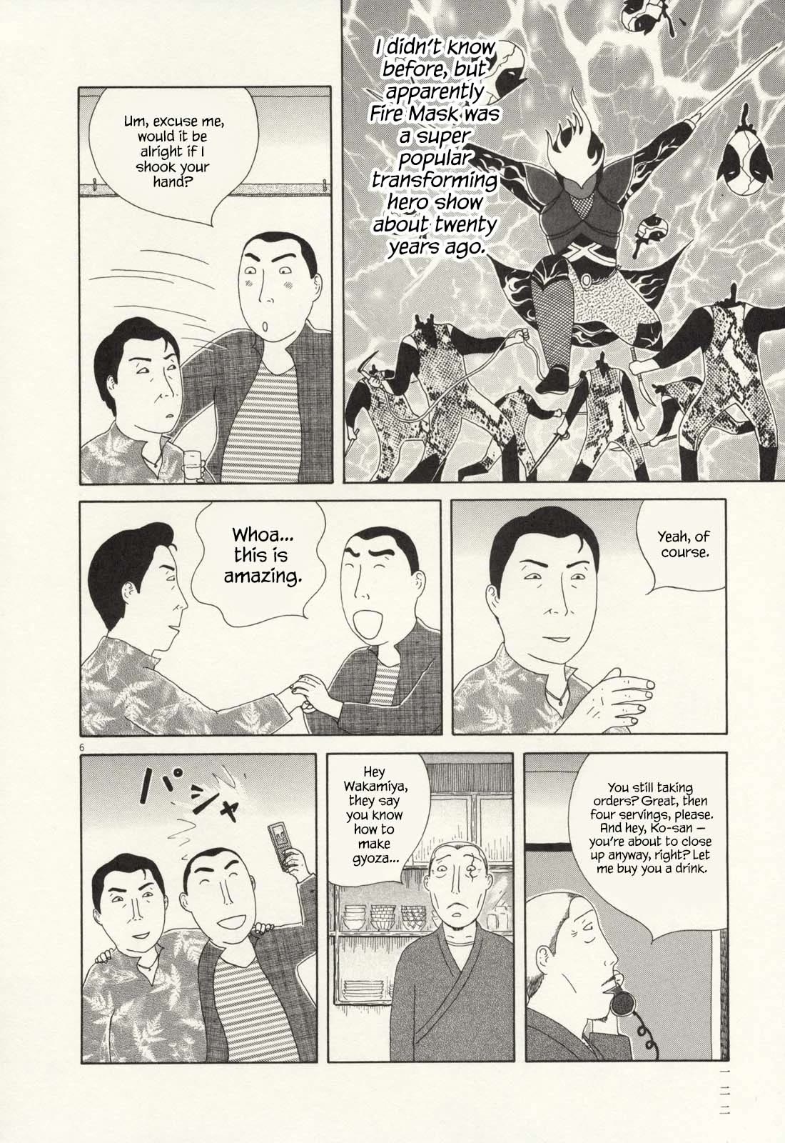 Shinya Shokudou Chapter 69 page 7 - Chapter 69: Gyoza