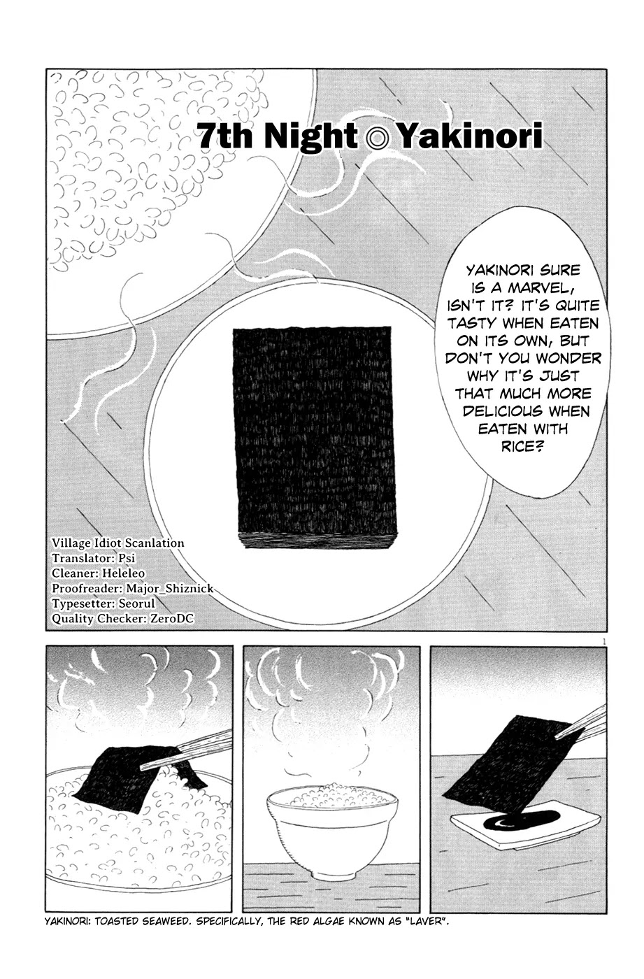 Shinya Shokudou Chapter 7 page 1 - Chapter 7