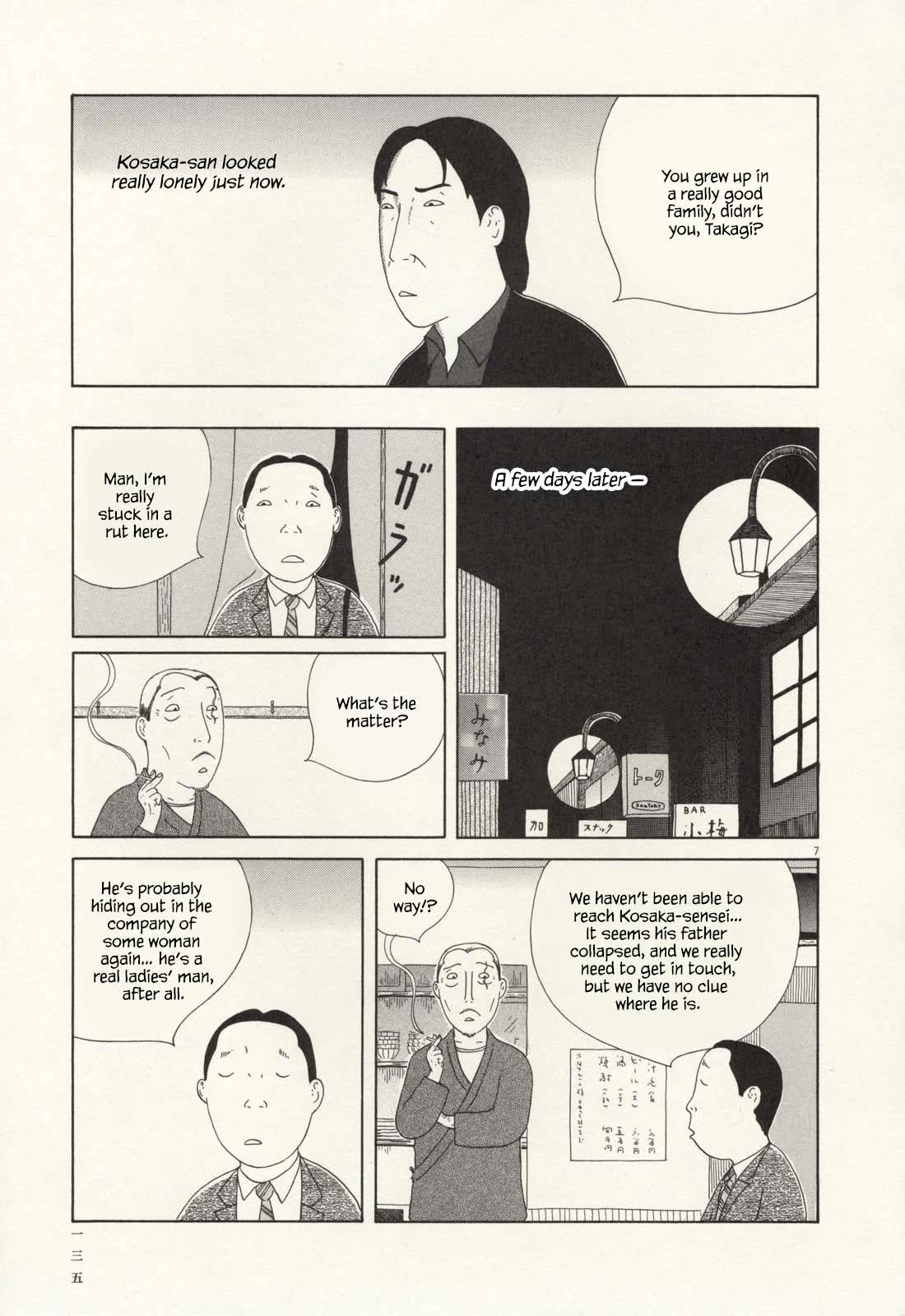 Shinya Shokudou Chapter 70 page 8 - Chapter 70: Hamburg Steak