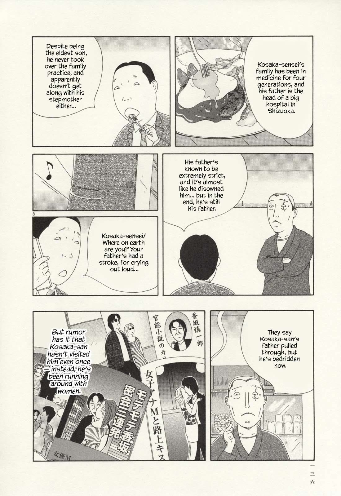 Shinya Shokudou Chapter 70 page 9 - Chapter 70: Hamburg Steak
