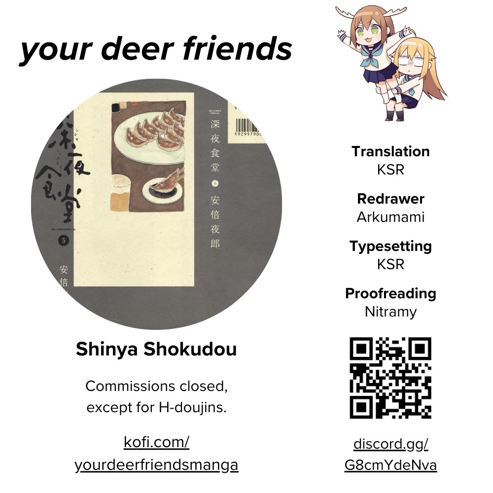 Shinya Shokudou Chapter 71 page 1 - Chapter 71: Omurice