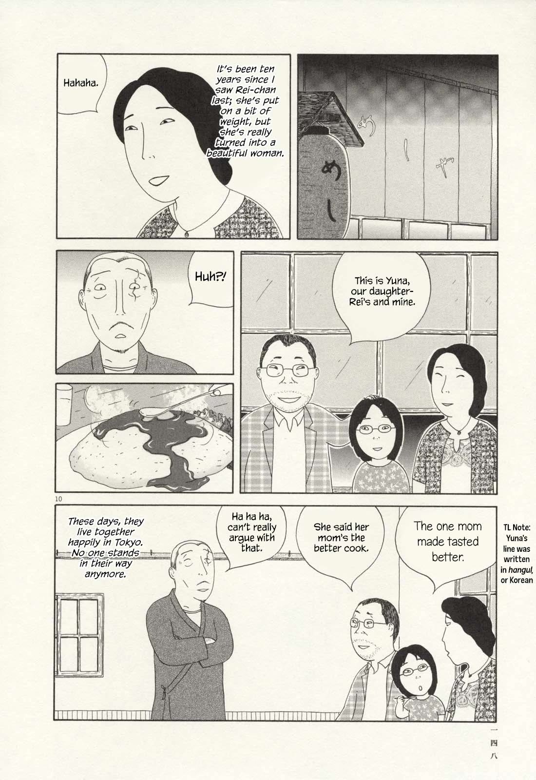 Shinya Shokudou Chapter 71 page 11 - Chapter 71: Omurice