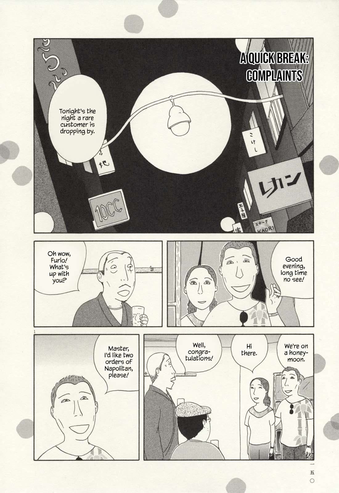 Shinya Shokudou Chapter 71 page 13 - Chapter 71: Omurice