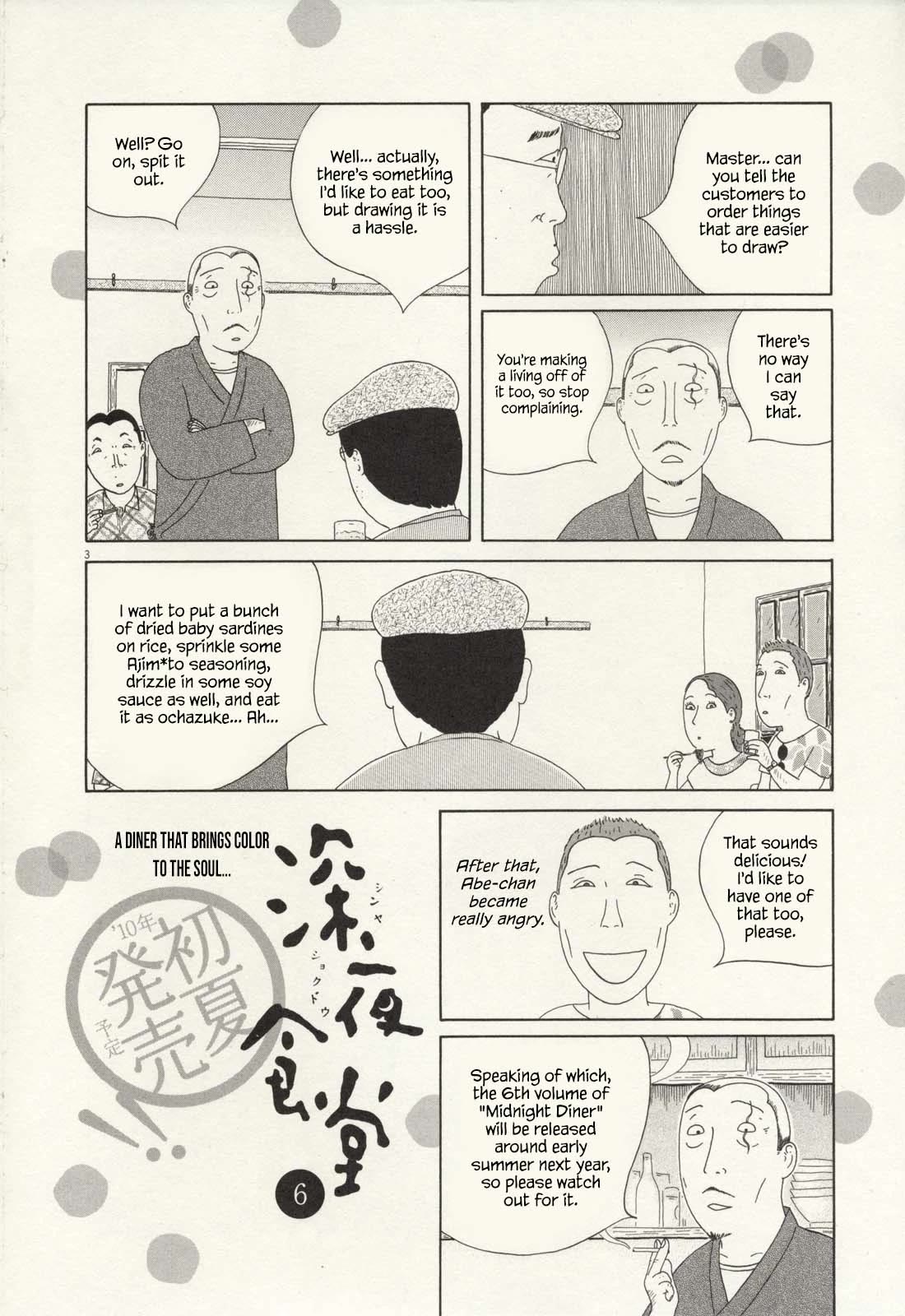 Shinya Shokudou Chapter 71 page 15 - Chapter 71: Omurice