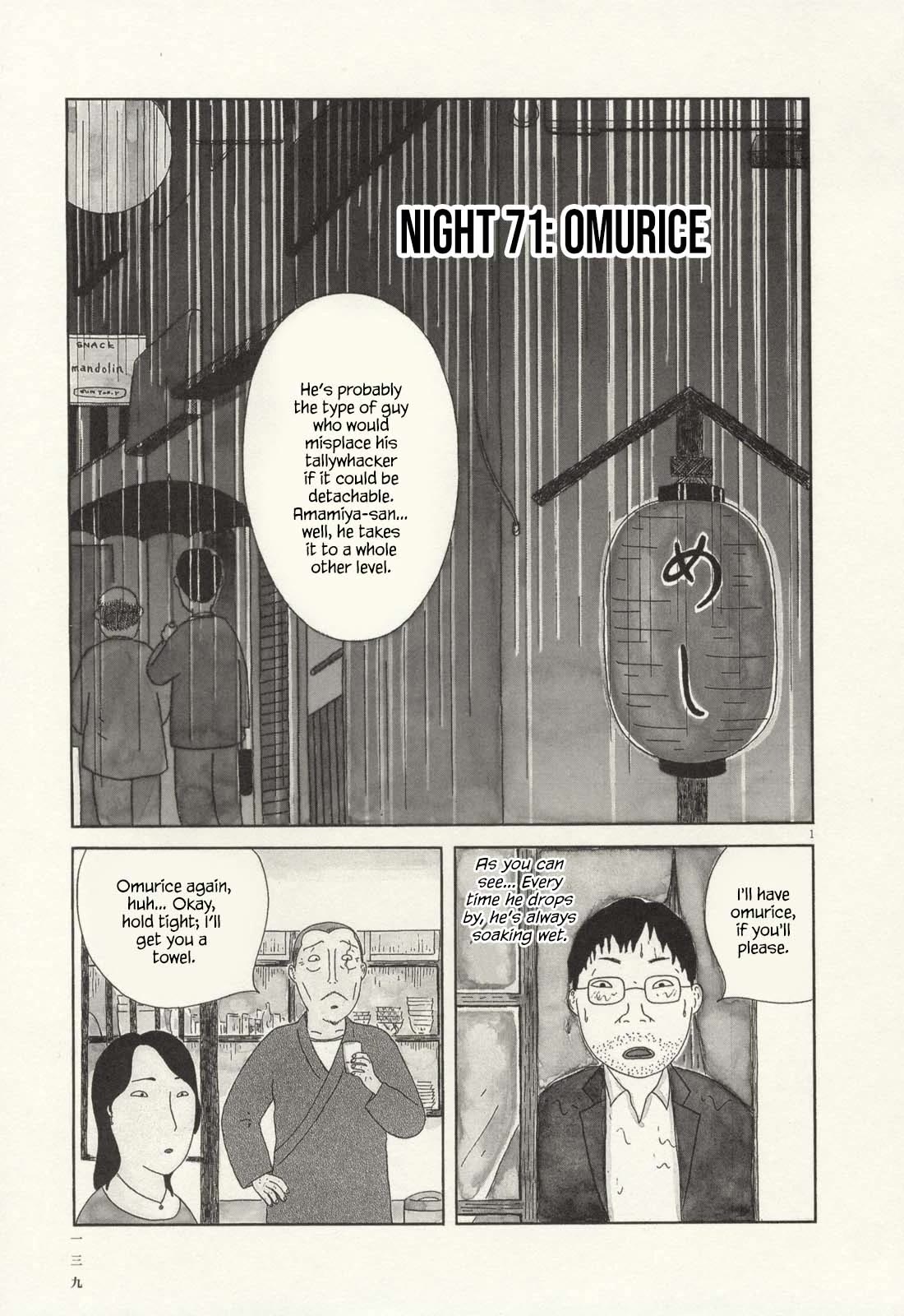 Shinya Shokudou Chapter 71 page 2 - Chapter 71: Omurice
