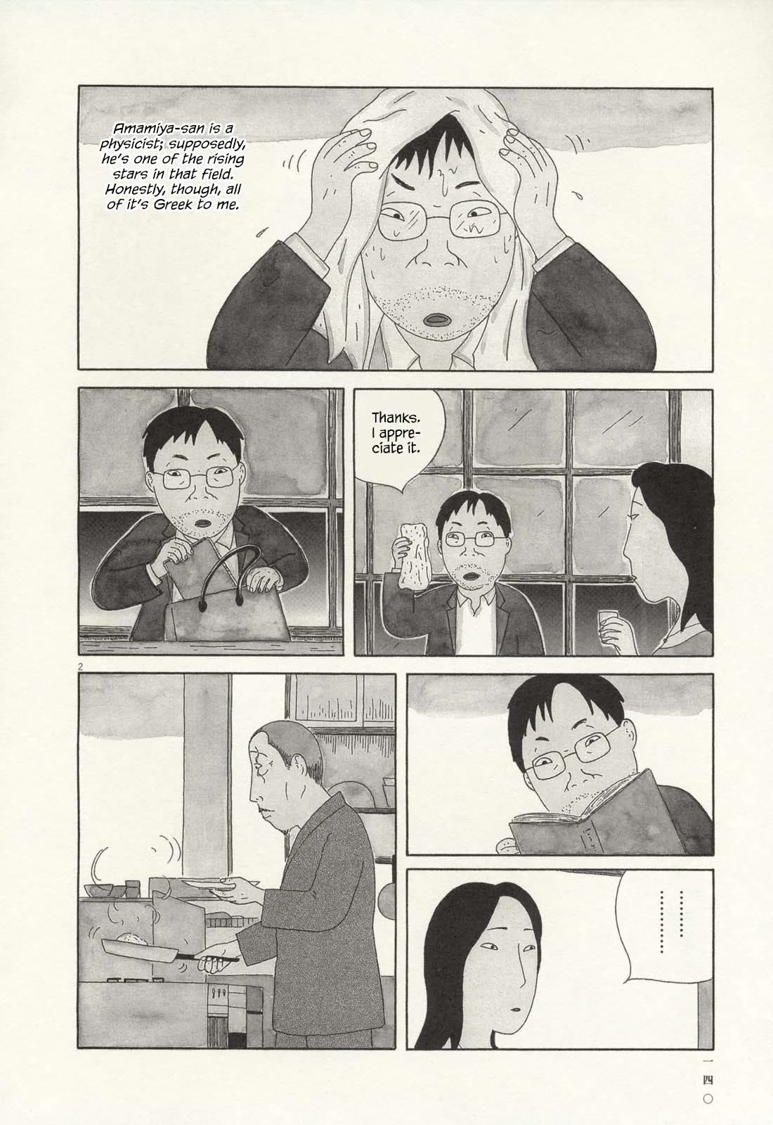 Shinya Shokudou Chapter 71 page 3 - Chapter 71: Omurice