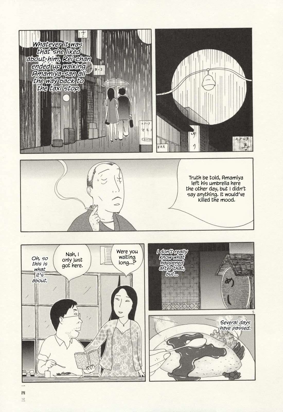 Shinya Shokudou Chapter 71 page 6 - Chapter 71: Omurice