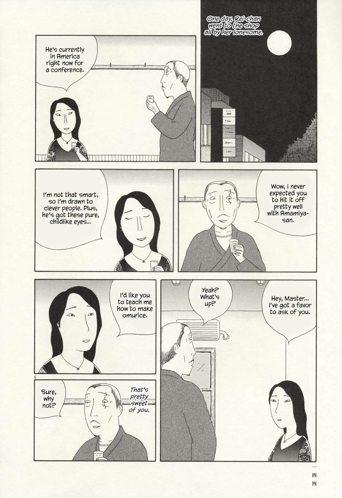 Shinya Shokudou Chapter 71 page 7 - Chapter 71: Omurice