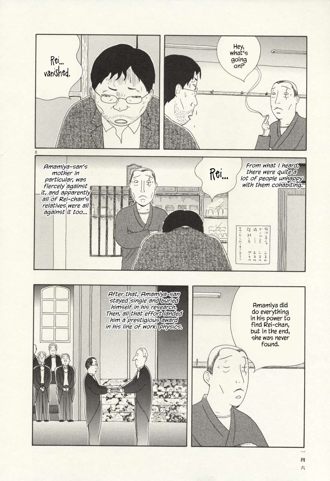 Shinya Shokudou Chapter 71 page 9 - Chapter 71: Omurice