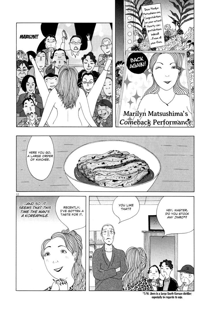 Shinya Shokudou Chapter 8 page 13 - Chapter 8