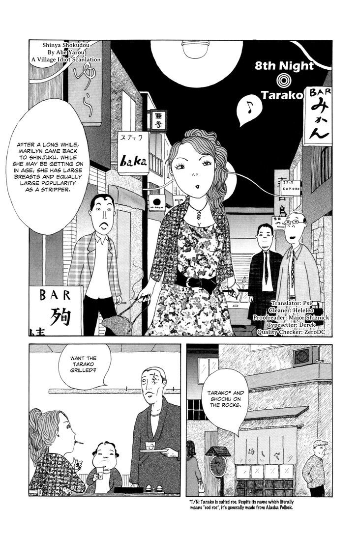Shinya Shokudou Chapter 8 page 2 - Chapter 8