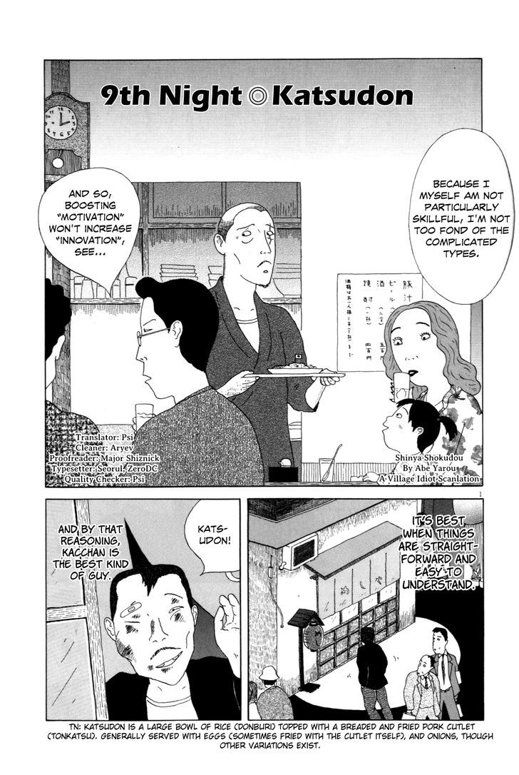 Shinya Shokudou Chapter 9 page 1 - Chapter 9