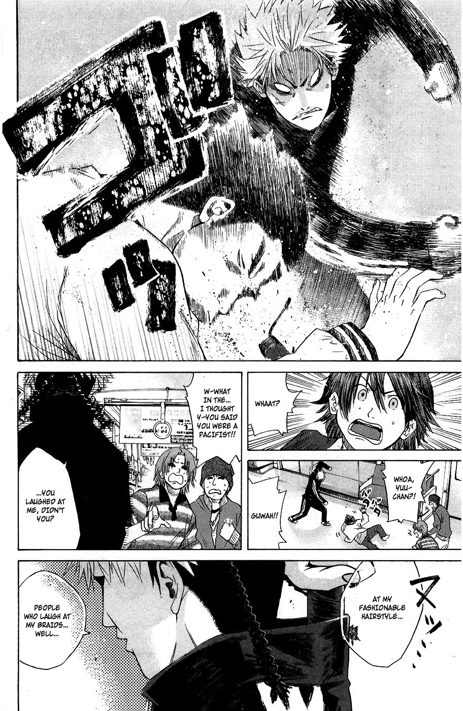 Shinyaku "Kyojin no Hoshi" Hanagata Chapter 1 page 15 - Chapter 1: That man, Hanagata