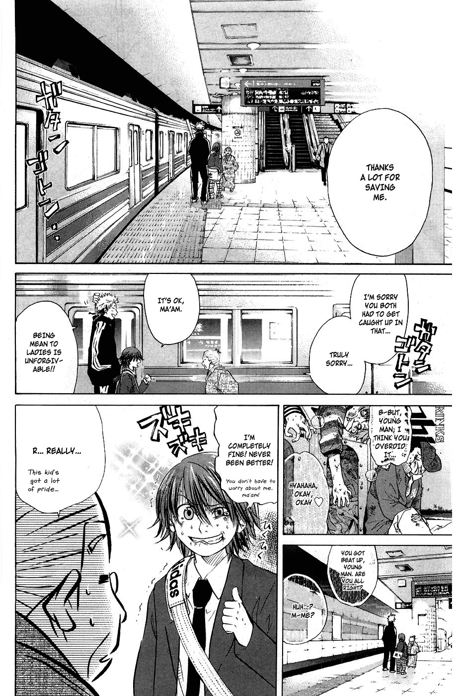 Shinyaku "Kyojin no Hoshi" Hanagata Chapter 1 page 19 - Chapter 1: That man, Hanagata