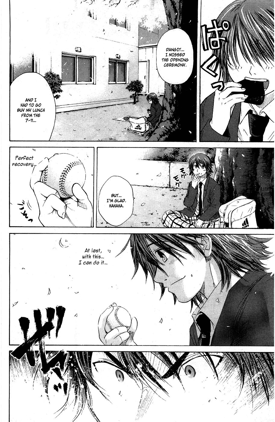 Shinyaku "Kyojin no Hoshi" Hanagata Chapter 1 page 23 - Chapter 1: That man, Hanagata