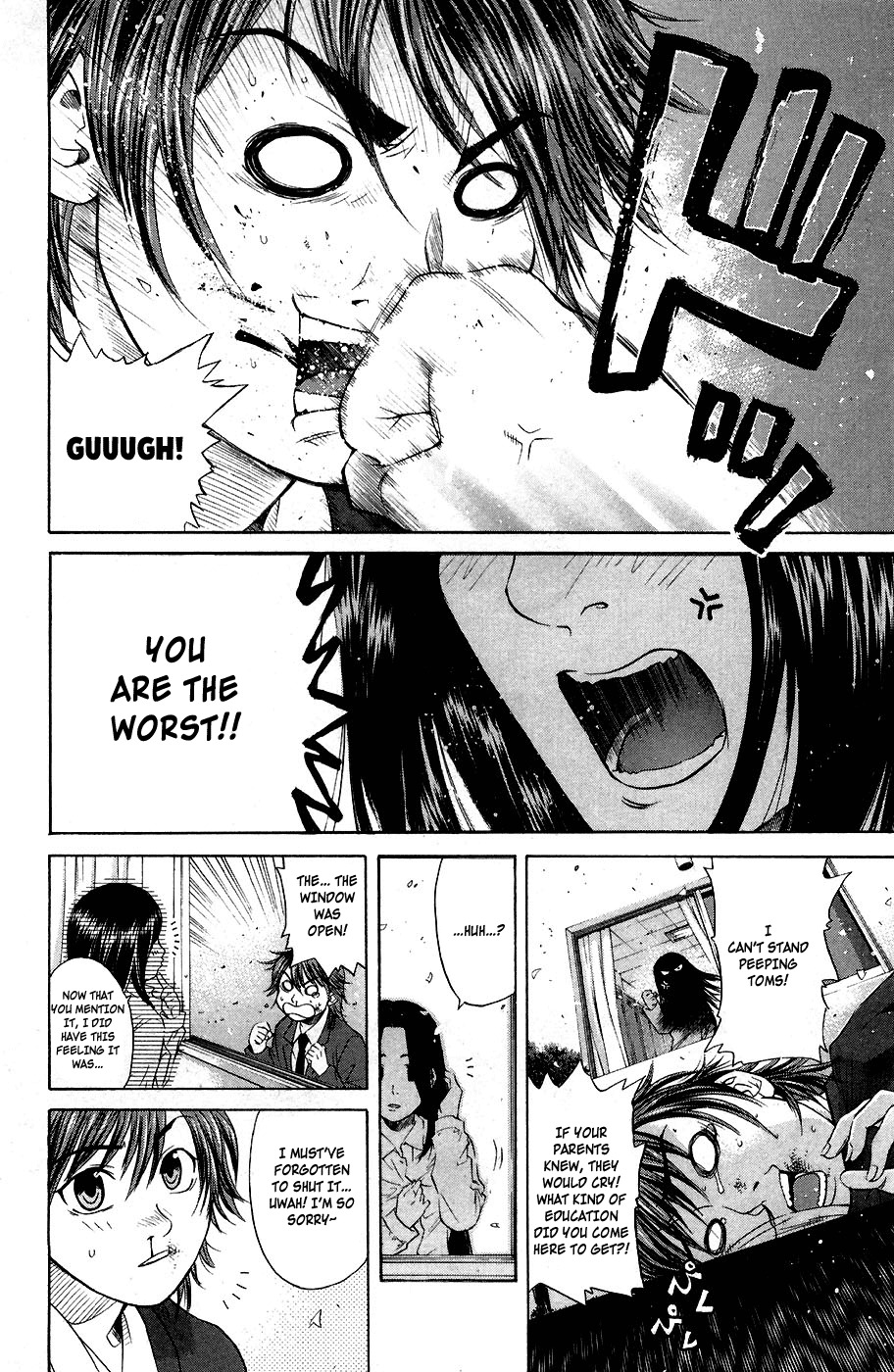 Shinyaku "Kyojin no Hoshi" Hanagata Chapter 1 page 26 - Chapter 1: That man, Hanagata