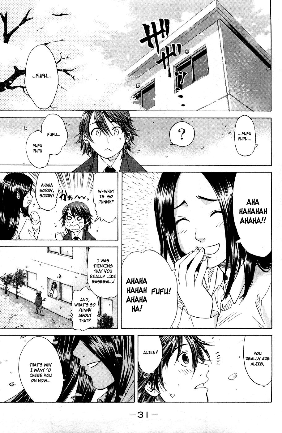 Shinyaku "Kyojin no Hoshi" Hanagata Chapter 1 page 31 - Chapter 1: That man, Hanagata