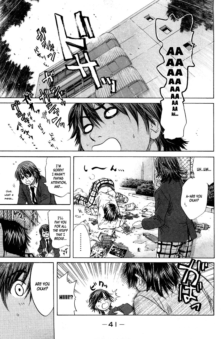 Shinyaku "Kyojin no Hoshi" Hanagata Chapter 1 page 39 - Chapter 1: That man, Hanagata