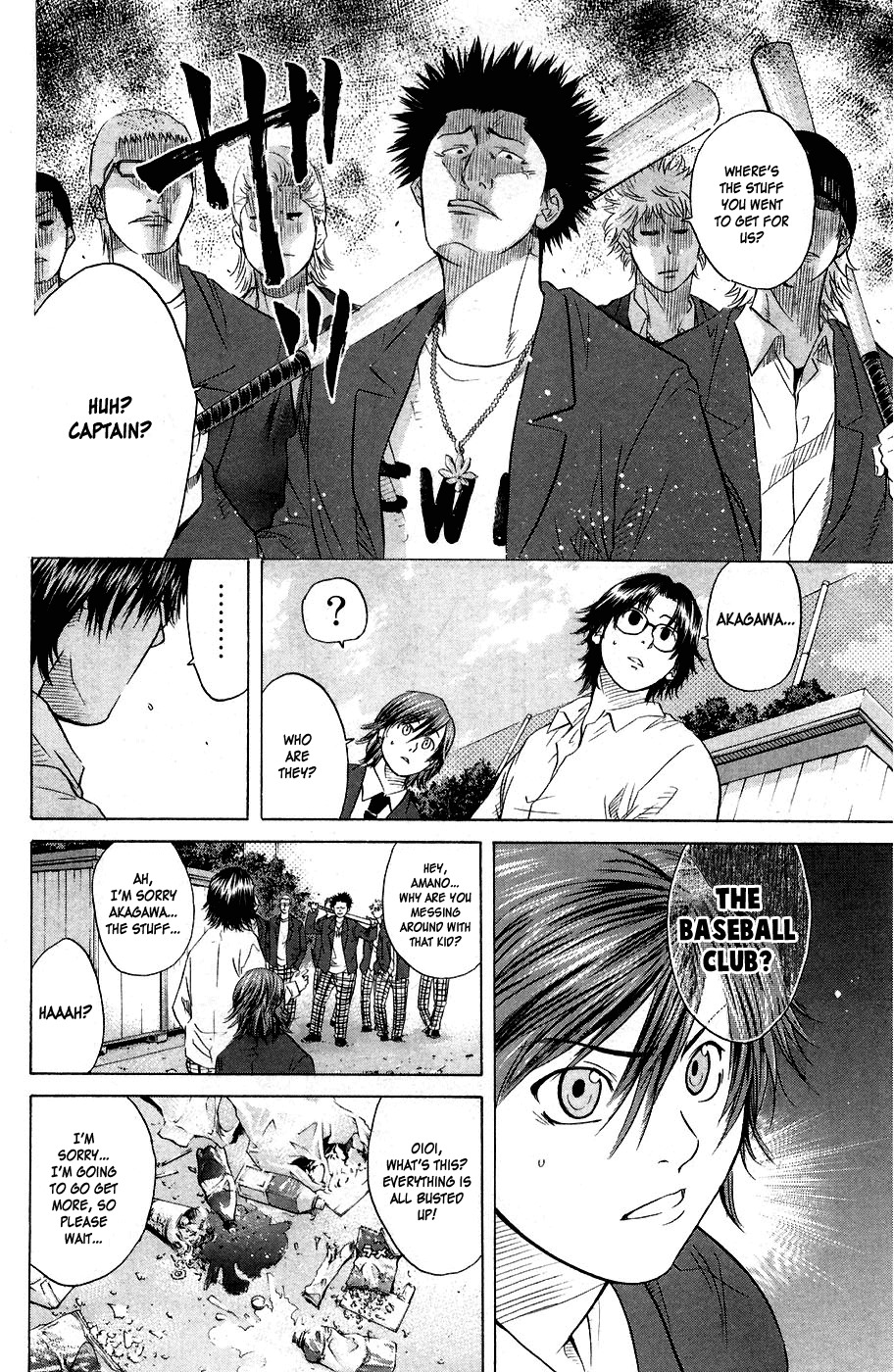 Shinyaku "Kyojin no Hoshi" Hanagata Chapter 1 page 42 - Chapter 1: That man, Hanagata