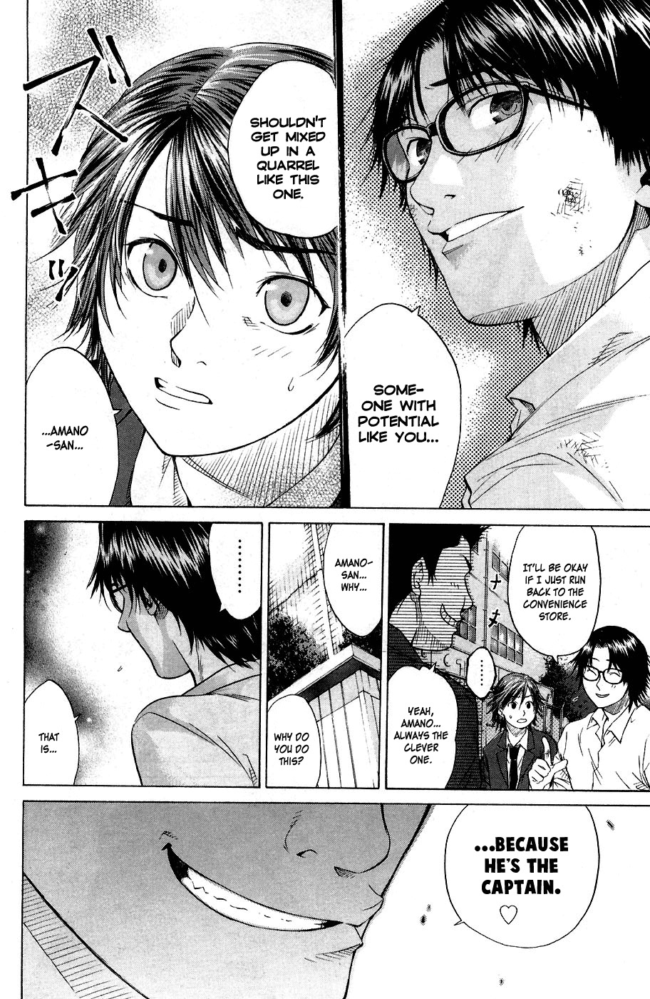Shinyaku "Kyojin no Hoshi" Hanagata Chapter 1 page 44 - Chapter 1: That man, Hanagata