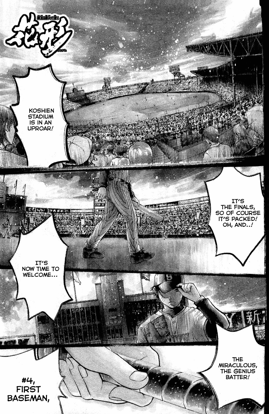 Shinyaku "Kyojin no Hoshi" Hanagata Chapter 1 page 5 - Chapter 1: That man, Hanagata