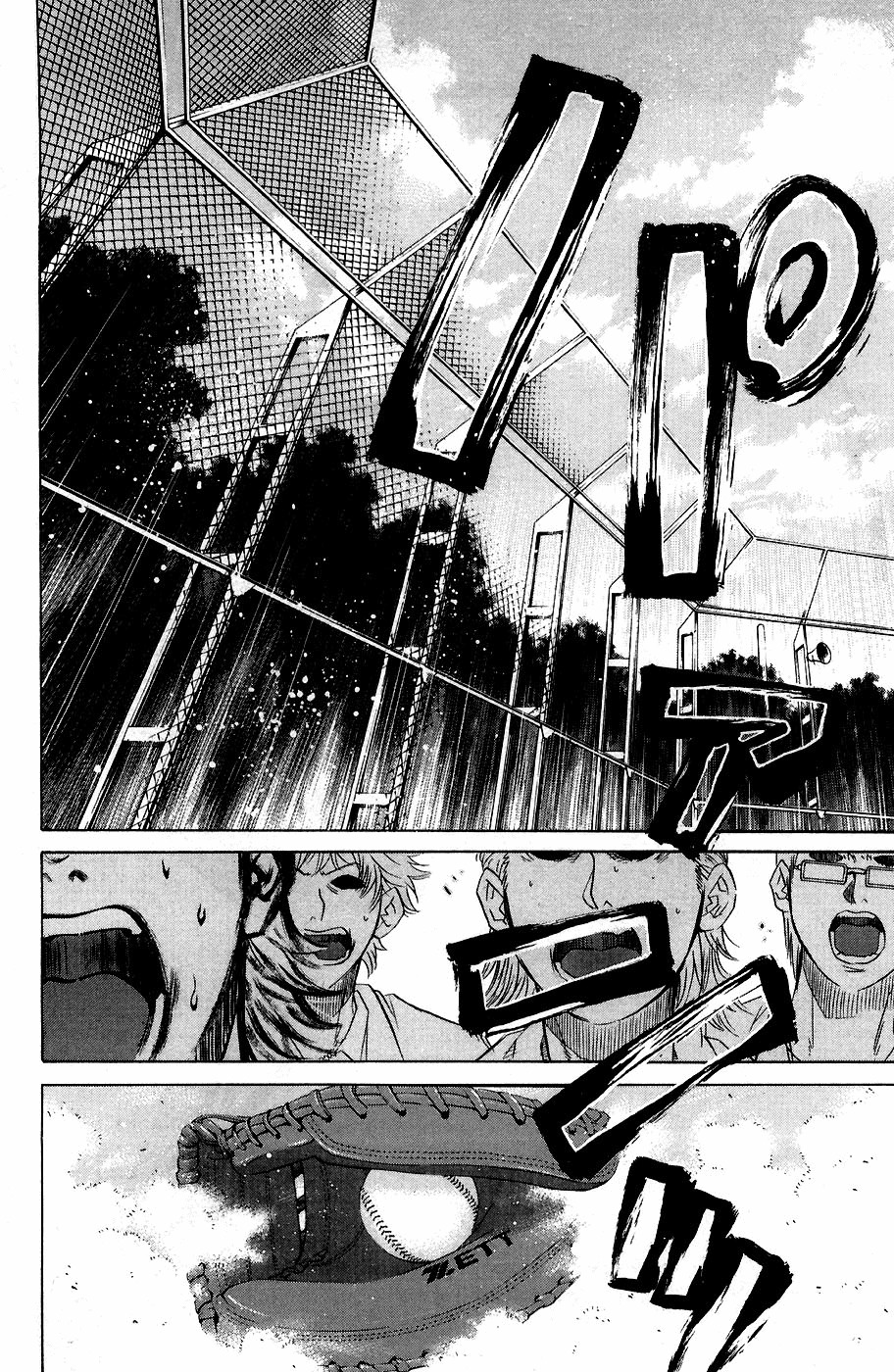 Shinyaku "Kyojin no Hoshi" Hanagata Chapter 1 page 51 - Chapter 1: That man, Hanagata