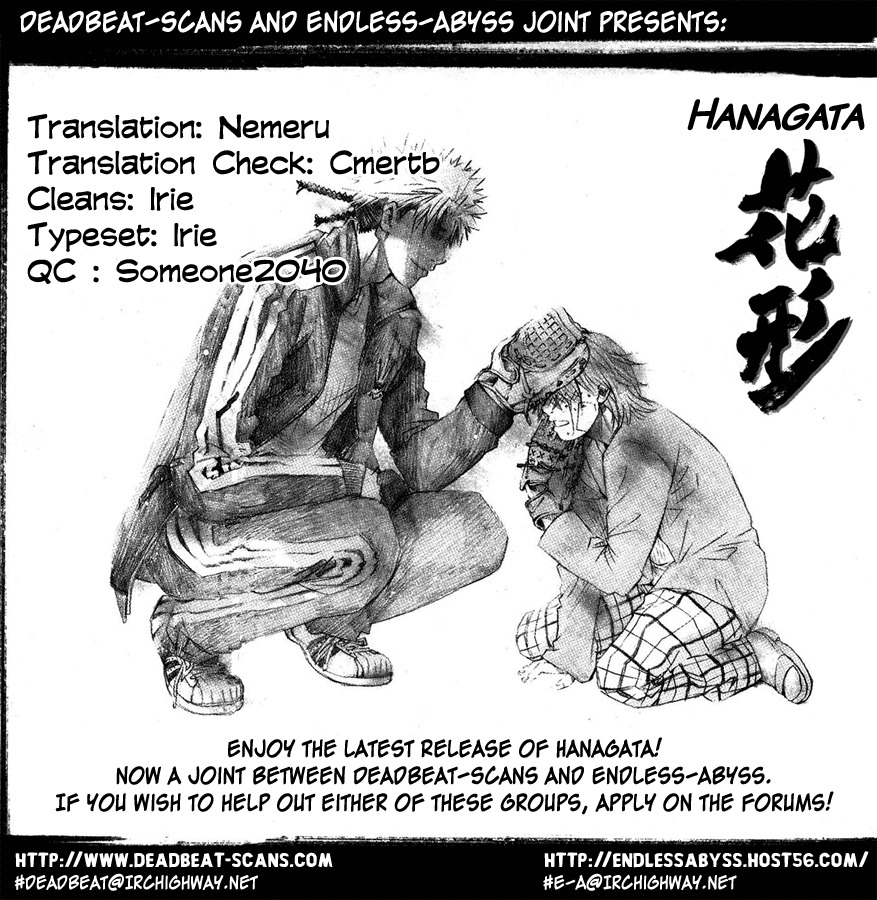 Shinyaku "Kyojin no Hoshi" Hanagata Chapter 10 page 21 - Chapter 10: No Hit No Run