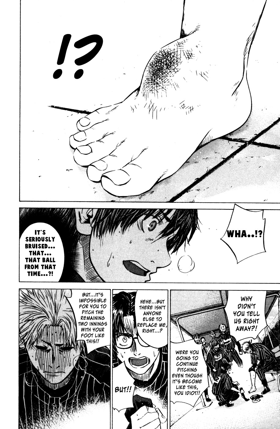 Shinyaku "Kyojin no Hoshi" Hanagata Chapter 11 page 14 - Chapter 11: Laughmaker